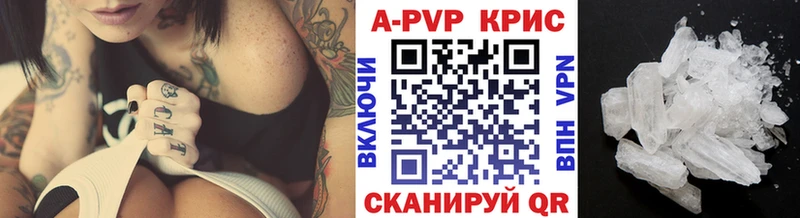 A-PVP СК Макаров
