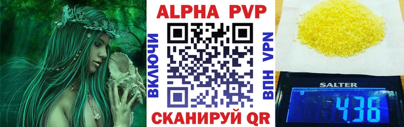 где продают наркотики  Макаров  Альфа ПВП мука 