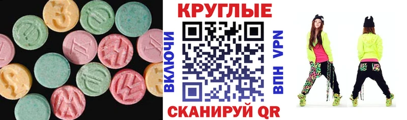 omg ССЫЛКА  Макаров  Ecstasy Cube 