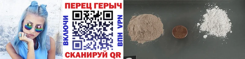 гидра ссылка  Макаров  Героин хмурый  купить закладку 