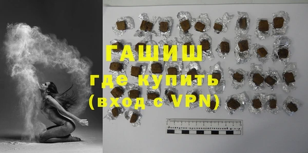 альфа пвп VHQ Аркадак