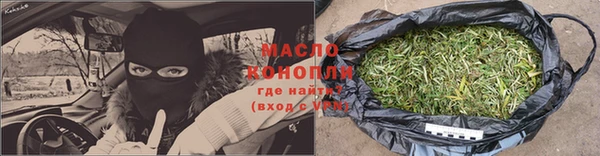 метадон Армянск