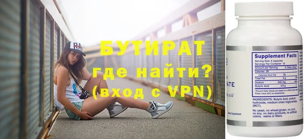 метадон Армянск