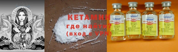 кокаин VHQ Арсеньев