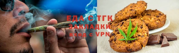 метадон Армянск