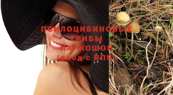 альфа пвп VHQ Аркадак