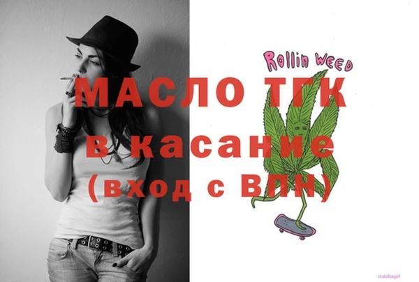 кокаин VHQ Арсеньев