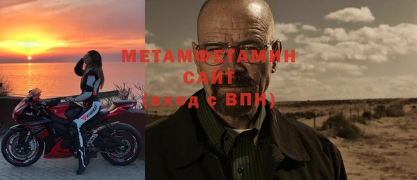 метадон Армянск