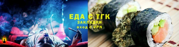 альфа пвп VHQ Аркадак