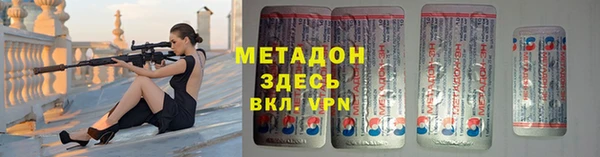 альфа пвп VHQ Аркадак