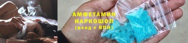 метадон Армянск
