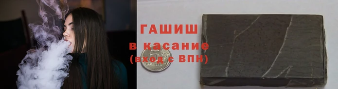 альфа пвп VHQ Аркадак