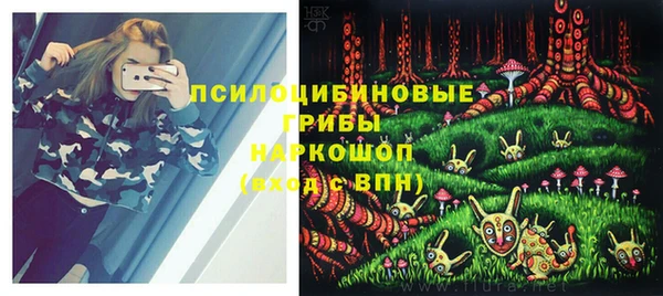 кокаин VHQ Арсеньев