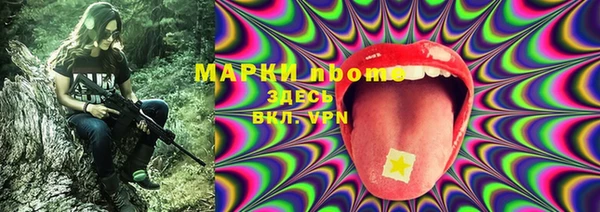 альфа пвп VHQ Аркадак