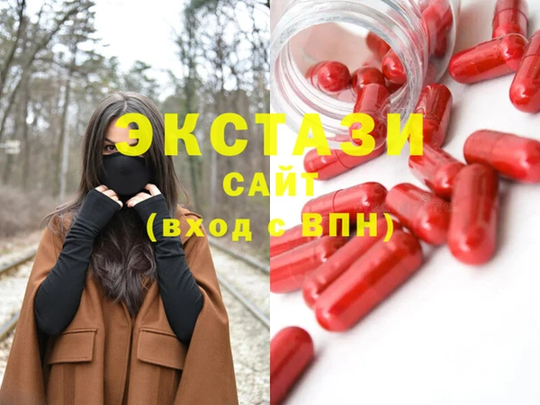 метадон Армянск