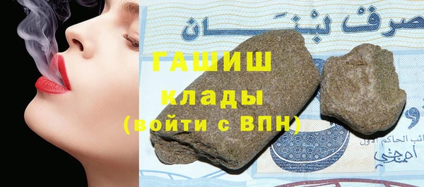 кокаин VHQ Арсеньев