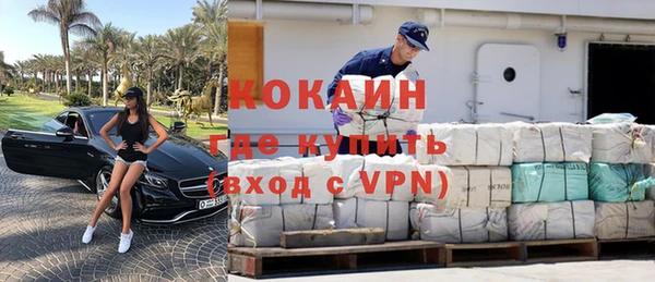 кокаин Приозерск