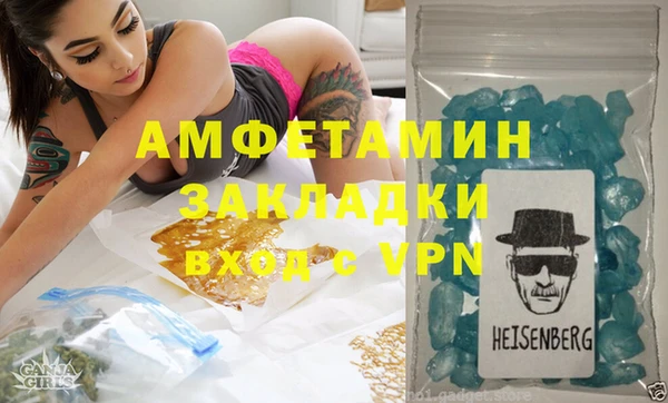 альфа пвп VHQ Аркадак