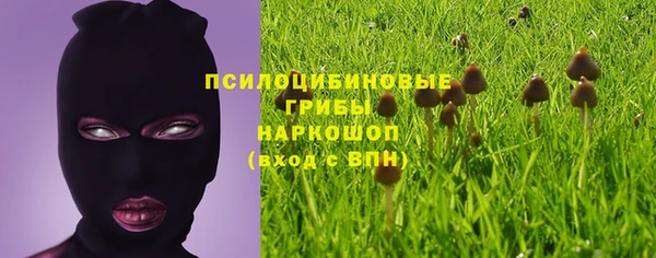 кокаин VHQ Арсеньев