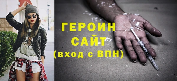 метадон Армянск
