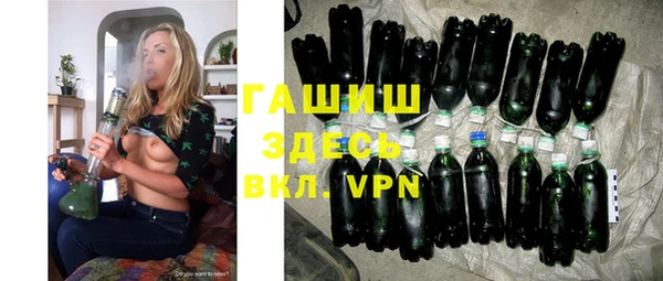 бутик Пролетарск