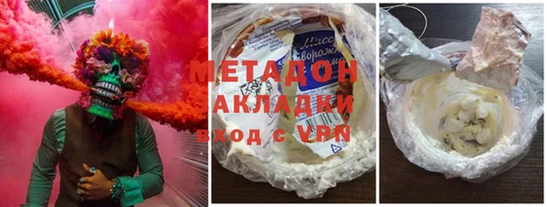 кокаин Приозерск