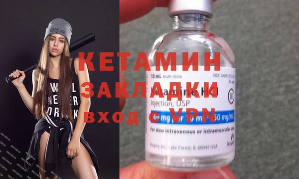 альфа пвп VHQ Аркадак