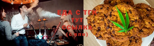 кокаин VHQ Арсеньев