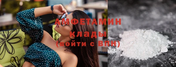 метадон Армянск