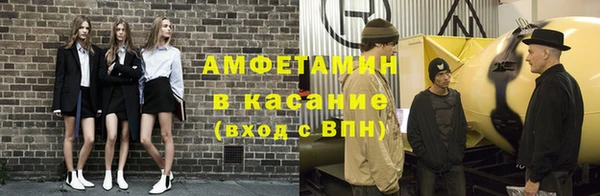 кокаин VHQ Арсеньев