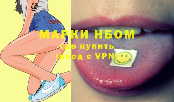 метадон Армянск