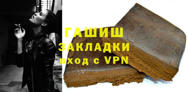 бутик Пролетарск