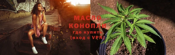 метадон Армянск