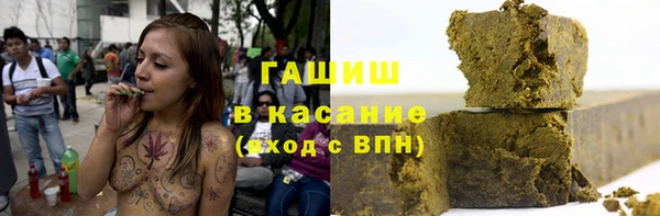 альфа пвп VHQ Аркадак