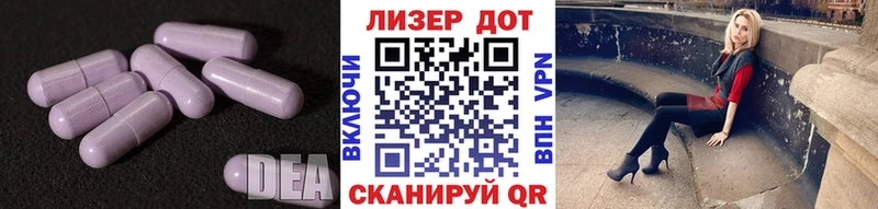 наркошоп  Макаров  ЛСД экстази кислота 