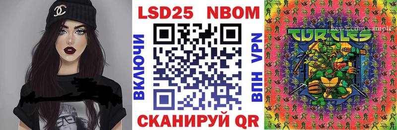 закладка  Макаров  Марки 25I-NBOMe 1500мкг 