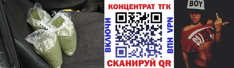 как найти   shop состав  ТГК вейп с тгк  Макаров 
